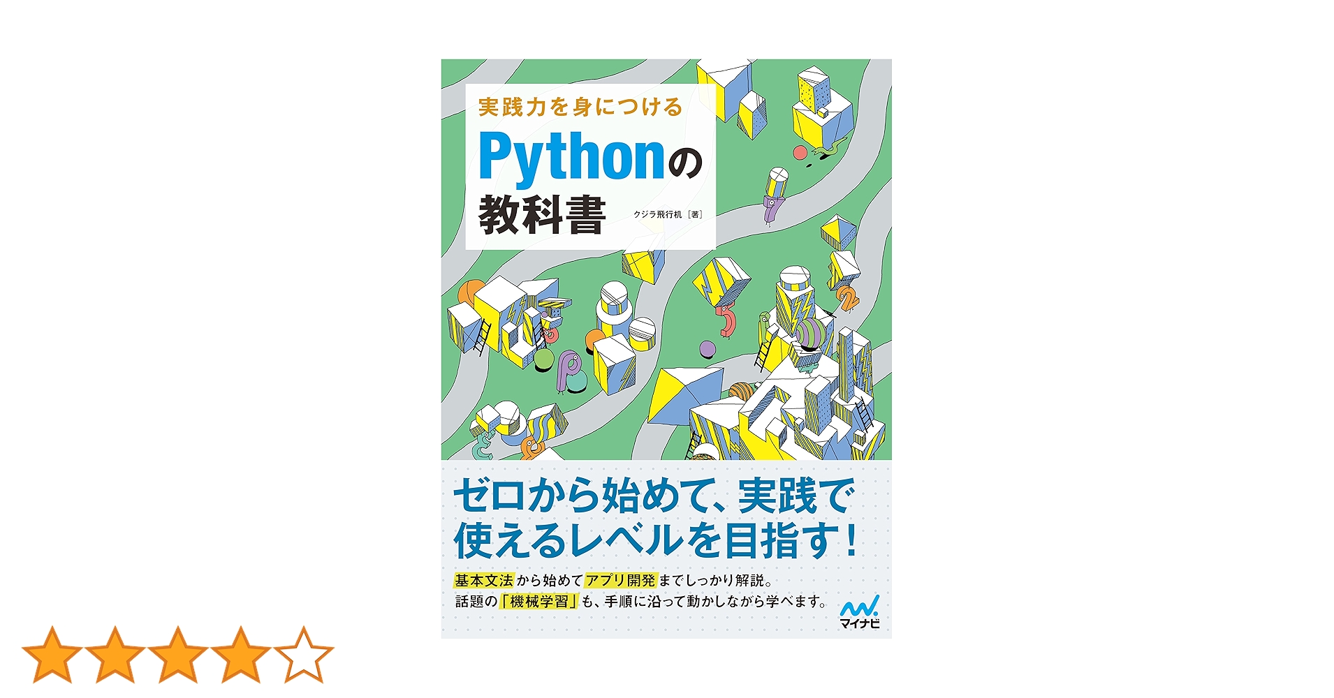 MOLページ Molecular sieves, 3 Å beads, 8-12mesh 308080-99-1